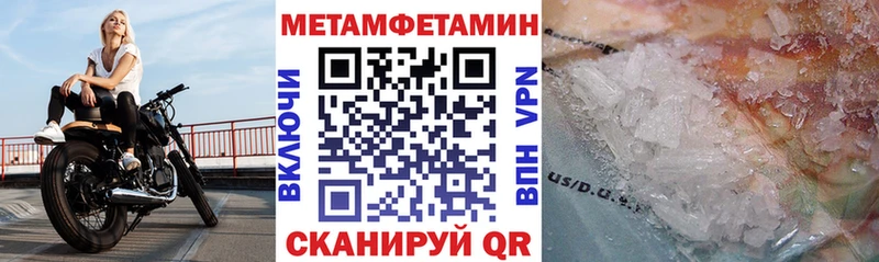 гидра зеркало  Магнитогорск  Амфетамин Розовый  купить  