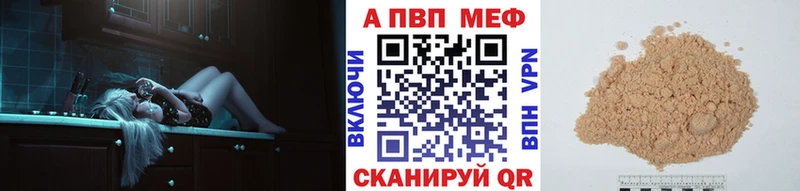 Alfa_PVP СК  Магнитогорск 