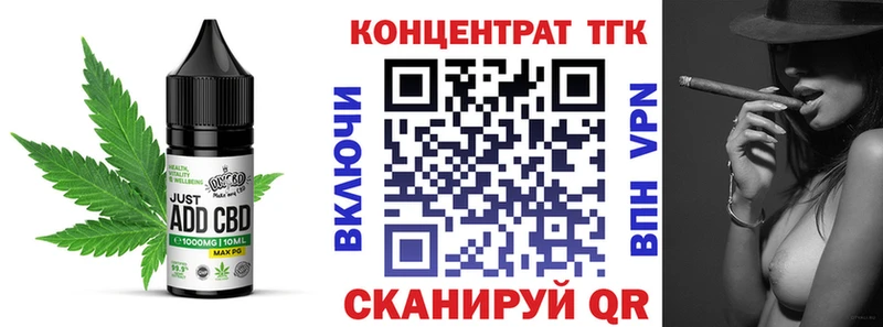 как найти   Магнитогорск  Печенье с ТГК марихуана 