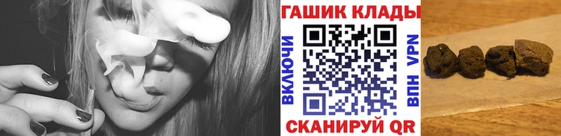 ГАШ ice o lator  купить наркоту  Магнитогорск 