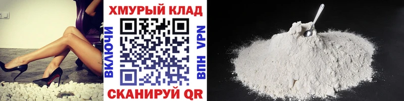 Героин хмурый где можно купить наркотик Магнитогорск
