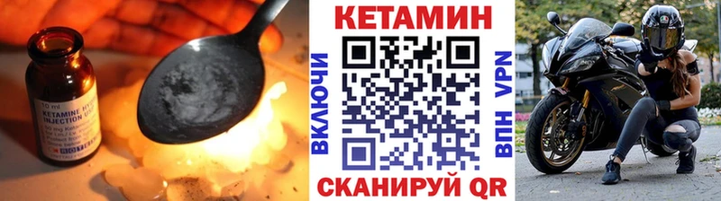 omg ссылки Магнитогорск Кетамин ketamine магазин наркотиков