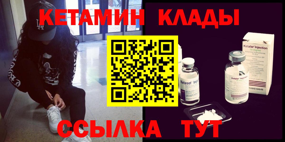 ГАШИШ Магнитогорск