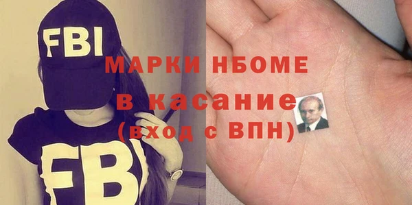 бутират Абаза