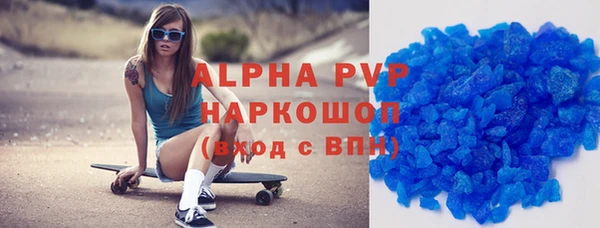 бутират Абаза