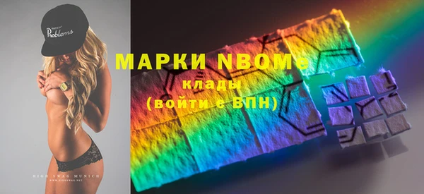 ПСИЛОЦИБИНОВЫЕ ГРИБЫ Абдулино