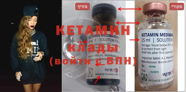 бутират Абаза