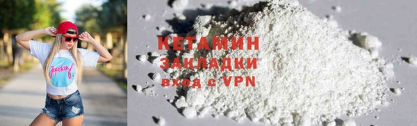 бутират Абаза