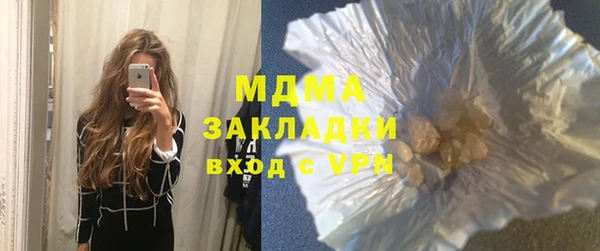 ПСИЛОЦИБИНОВЫЕ ГРИБЫ Абинск