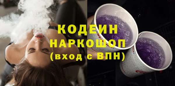 ПСИЛОЦИБИНОВЫЕ ГРИБЫ Абдулино