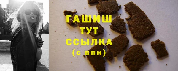 ПСИЛОЦИБИНОВЫЕ ГРИБЫ Абинск