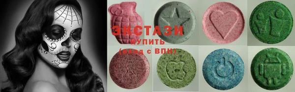 ПСИЛОЦИБИНОВЫЕ ГРИБЫ Абдулино