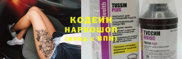 бутират Абаза