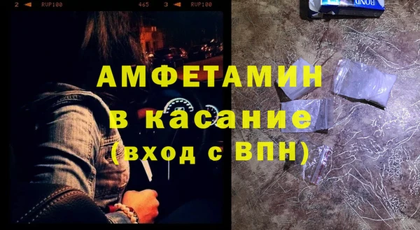 бутират Абаза