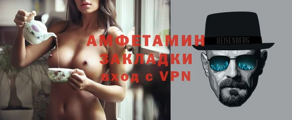 бутират Абаза