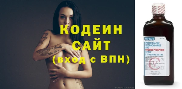 бутират Абаза
