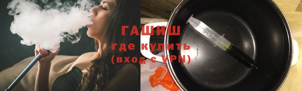 бутират Абаза