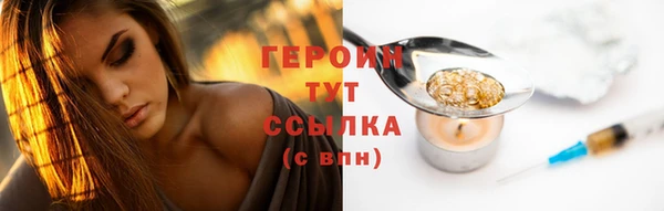 ПСИЛОЦИБИНОВЫЕ ГРИБЫ Абдулино