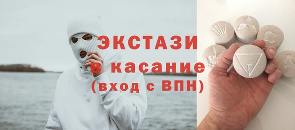 бутират Абаза