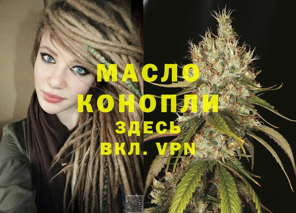 ПСИЛОЦИБИНОВЫЕ ГРИБЫ Абдулино