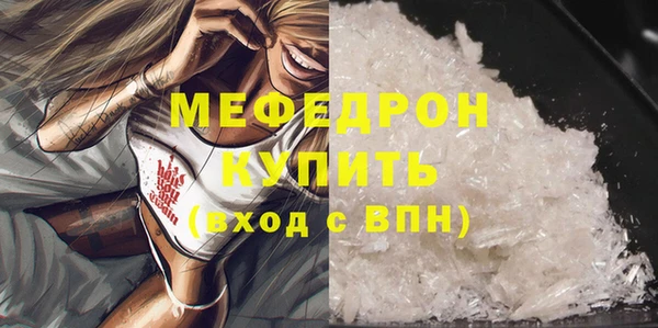 меф VHQ Алексин