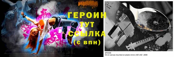ПСИЛОЦИБИНОВЫЕ ГРИБЫ Абинск