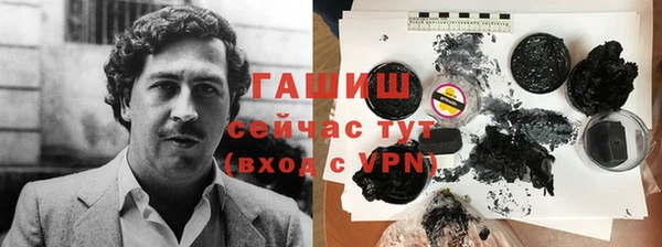 ПСИЛОЦИБИНОВЫЕ ГРИБЫ Абинск