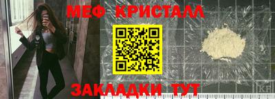 МДМА Бугуруслан