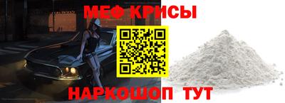 МДМА Бугуруслан