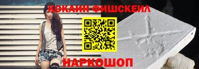 крисы Будённовск