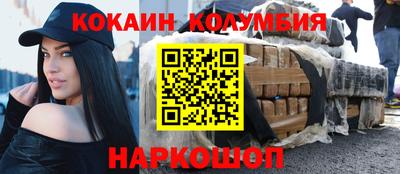 каннабис Бузулук
