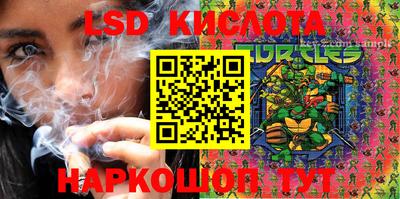 каннабис Бузулук