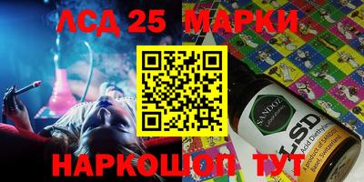 МДМА Бугуруслан