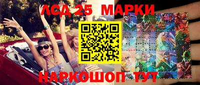 крисы Будённовск