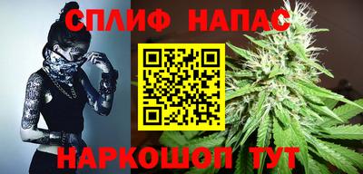 каннабис Бузулук