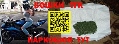 крисы Будённовск