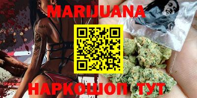 каннабис Бузулук