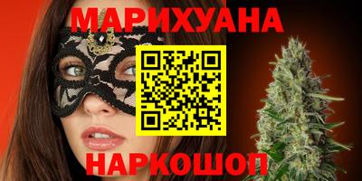 МДМА Бугуруслан