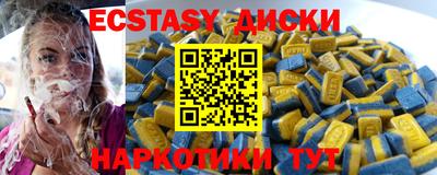 МДМА Бугуруслан