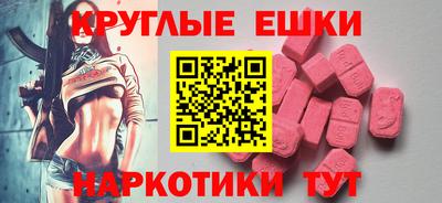 МДМА Бугуруслан