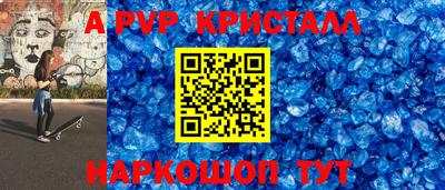 крисы Будённовск