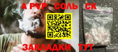 МДМА Бугуруслан