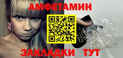 крисы Будённовск