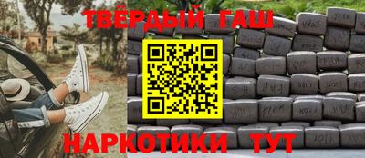 крисы Будённовск