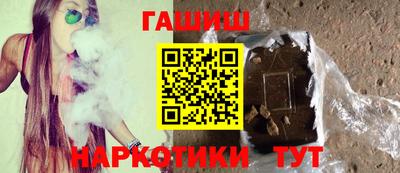 каннабис Бузулук