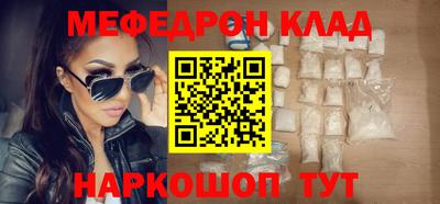 крисы Будённовск