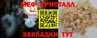 кокаин премиум Набережные Челны