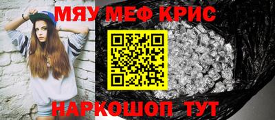 крисы Будённовск