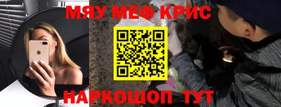 крисы Будённовск