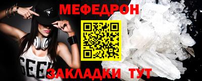 МДМА Бугуруслан